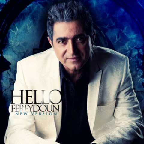 Fereydoun Asraei Salam New Version